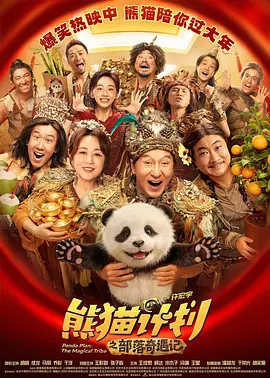 美妇翘起淫臀